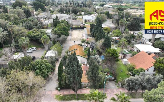 Exclusively plot in Rishpon – For sale