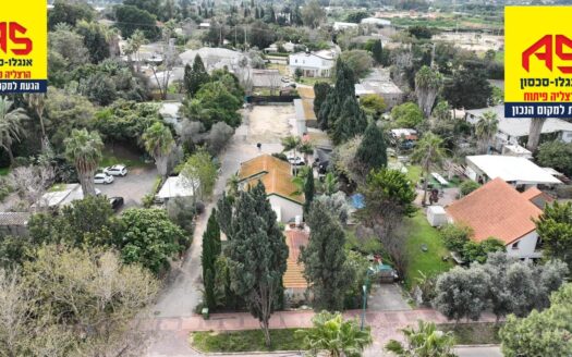 Exclusively plot in Rishpon – For sale