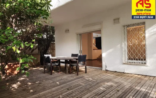 Cozy Family Home for Rent in Herzliya Pituach