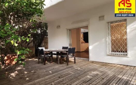 Cozy Family Home for Rent in Herzliya Pituach
