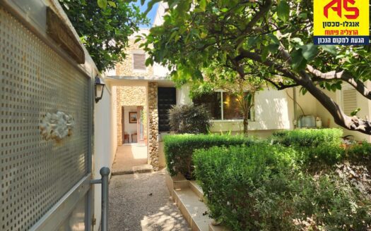 Exclusive Selection, Cottage in Prime Location for Sale!